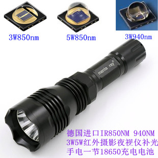 3W进口灯珠红外线IR850/940nm夜视仪5W相机摄影补光灯18650手电筒