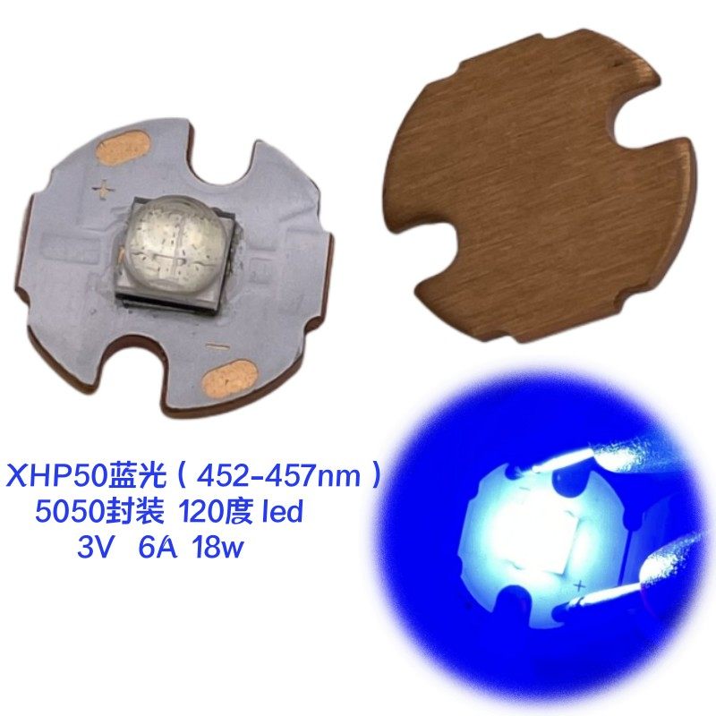 xhp50蓝光18w大功率照明手电筒5050 3vled灯珠四核芯片大光斑垂钓