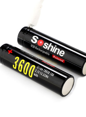 Soshine18650锂电池3600mAH带保护电池USB充电3.7V电池强光手电筒