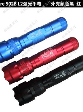 UltraFire502B L2手电筒强光T6灯珠5档徒步夜骑户外照明18650充电