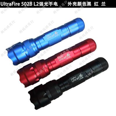 10w徒步夜骑照明18650充电手电筒