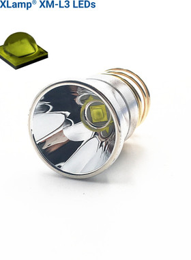 26.5开口CREE XM-L3白光5A恒流温控1600LM手电筒一体灯头DIY配件