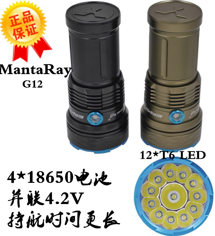 cree4节18650强光手电筒