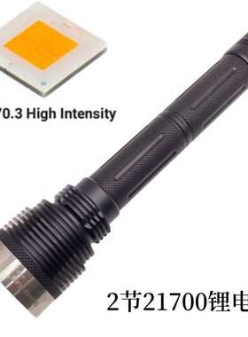 M50 CREE XHP70.3平头LED手电筒21700充电电池强光4500LM户外45W