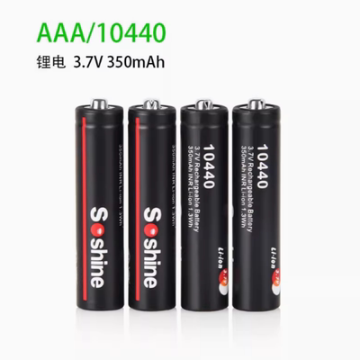 104407号锂电池3.7V充电电池