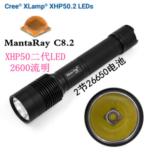 XHP50二代白光黄光大功率强光手电筒2600流明26650充电电池 CREE