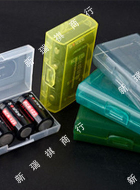 Soshine原装2节18650电池盒收纳盒保护盒储存盒塑料盒环保盒一个