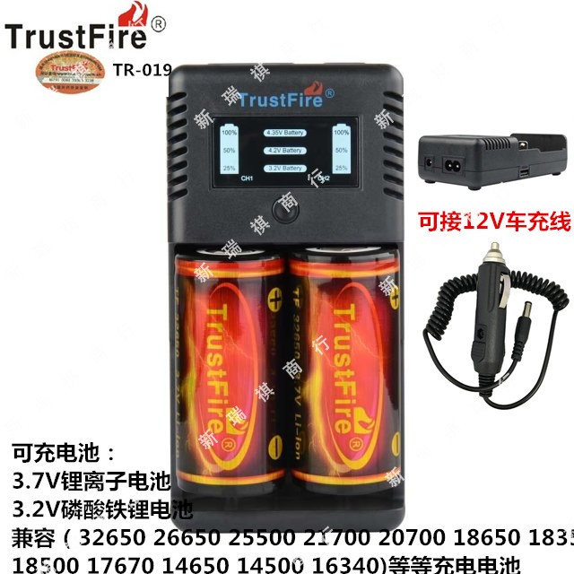 铁锂双槽快速usb输出充电器