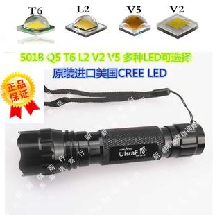 LED户外强光手电筒18650充电3.7V电池 CREE 501B