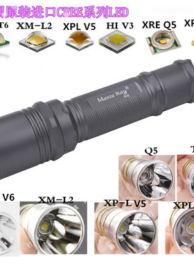 MantaRay M6  CREE T6 L2 V3 V5 V6 LED强光手电筒18650骑行照明
