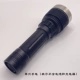 M50 Short SFT70 White Light Single только фонарик