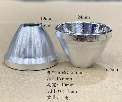 24MM铝合金手电筒光杯配件DIY