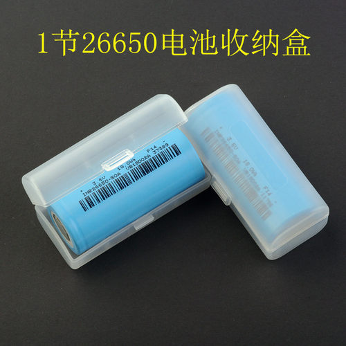 一节半透明环保材质电池盒