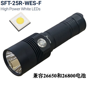 侧按USB口充电SFT25R平头聚光远射强光24W户外大功率26800手电筒