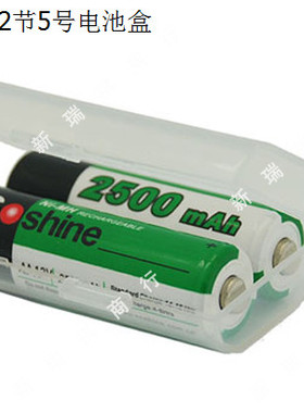 Soshine原装2节AA 5号电池透明PP料存储盒电池收纳盒保护盒塑料盒