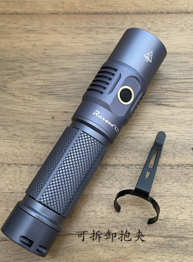 磁吸中按多功能户外照明远射20W强光40.2LED充电21700手电筒USB充
