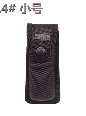 Ultrafire314#手电筒套子尼龙套布套一节CR123A 16340电池大头手