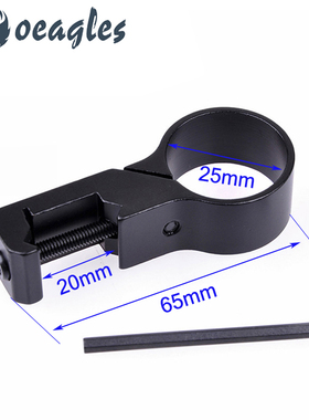 20mm卡槽导轨夹25mm内径手电筒管夹灯夹铝合金紧固支架夹具T2010