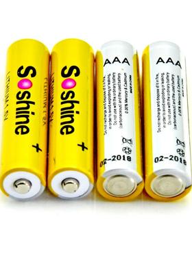 Soshine 7号AAA 1.5V锂电池1200毫安 Lithium 一次性不充电锂电池