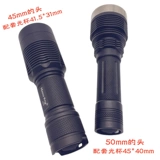 SFT70 Long Shot Song Light 21700 Зарядный фонарик