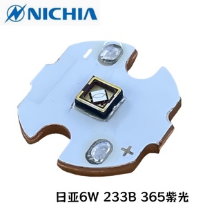 NVSU233B日本D4日亚3535石英玻璃透镜紫光灯6W紫光LED灯珠UV365nm