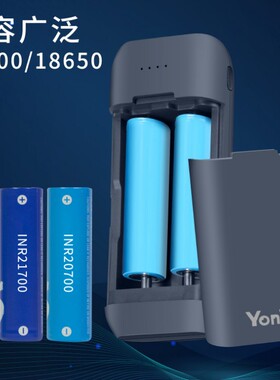 Yonii BC2 21700可拆卸锂电池收纳盒DIY充电器2A 18650电池充电器