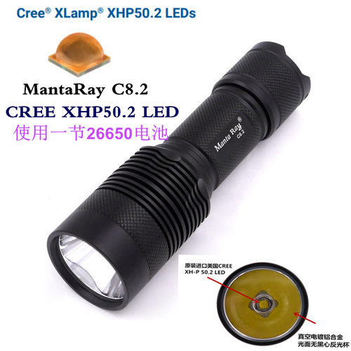 26650充电xhp50泛光户外手电筒