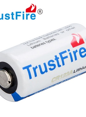 TrustFire CR123A 3.0V  900MAH一次性锂电池不充电电池16340手电