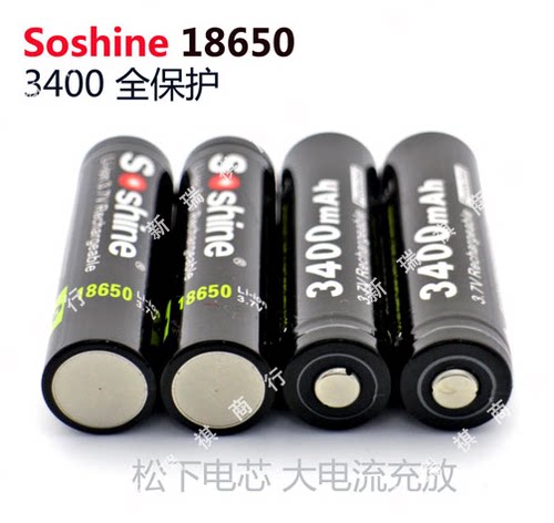3400高容量手电筒18650充电电池