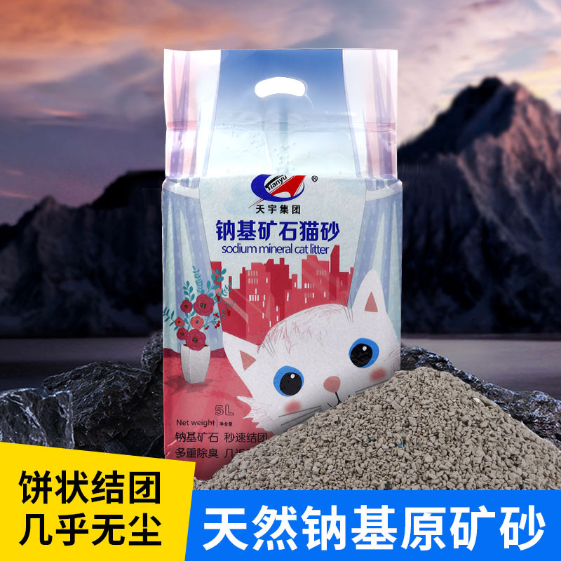 天然钠基破碎矿石猫砂低尘椰壳炭猫砂