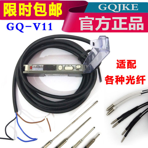 数显光纤传感器探头