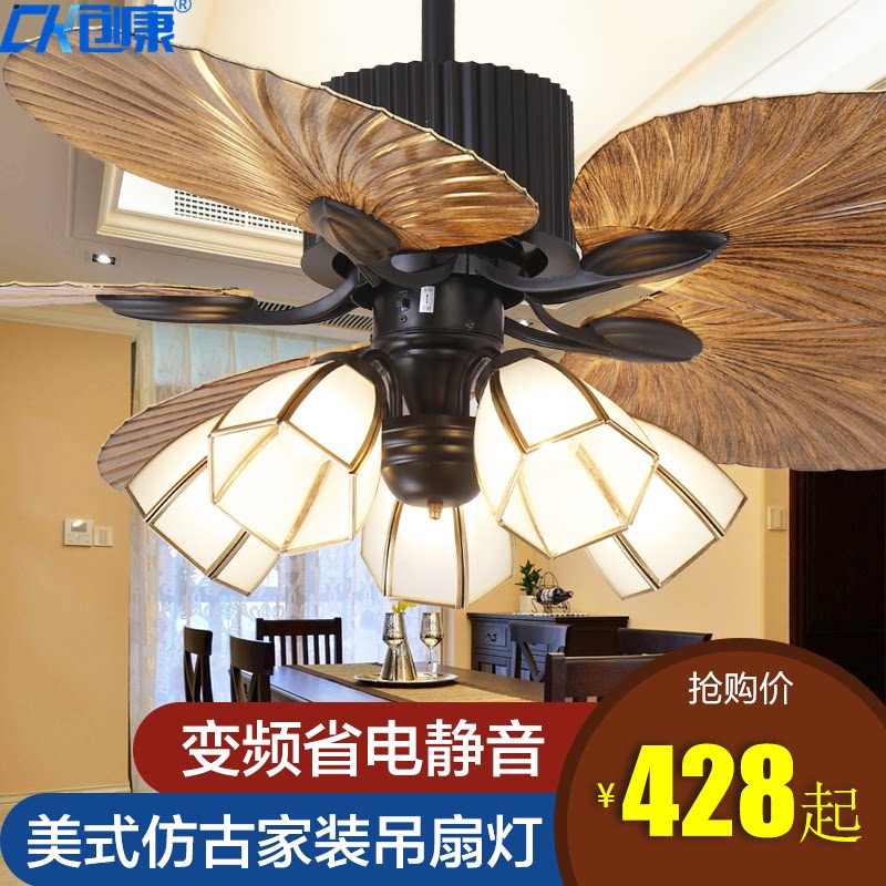 东南亚风扇灯变频美式吊扇灯餐厅家用风扇灯北欧吸顶客厅电扇灯
