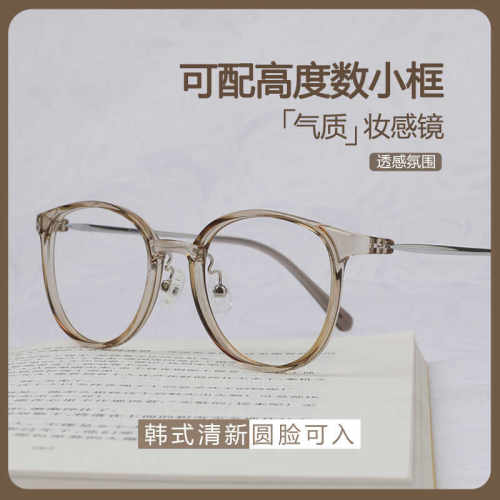 超轻纯钛可配高度数透感氛围百搭