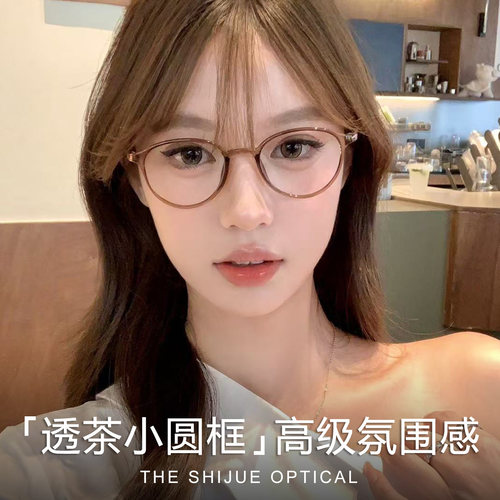 韩国超轻可配高度数近视茶色镜框