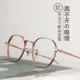 纯钛超轻高度近视专用眼镜框女厚边玫瑰金多边形防蓝光小框眼镜架