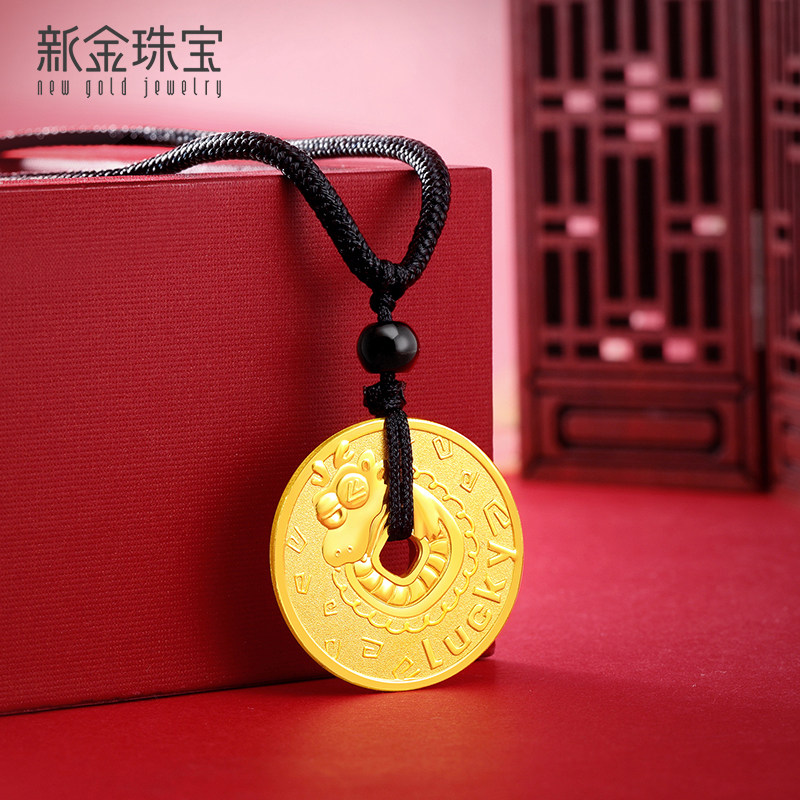 新金黄金吊坠999足金平安牌十二生肖龙幸运金牌男女款生日周岁礼