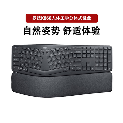 罗技无线蓝牙双模多设备键盘盘