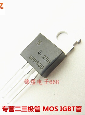 SFP830  场效应管 4.5A500V TO220 现货