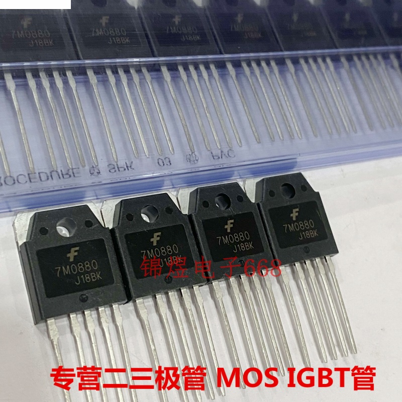 FS7M0880TU 7M0880 电源稳压芯片 TO3P-5 现货
