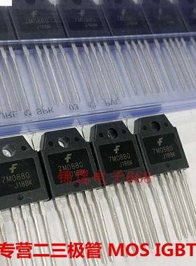 FS7M0880TU 7M0880 电源稳压芯片 TO3P-5 现货