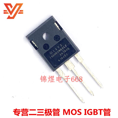 IXGH60N60C2/IXGH50N60C3D1 IGBT管 75A600V/56A600V TO247 现货