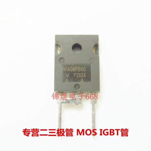 HFA08PB60/HFA30PA60C 快恢复二极管 TO247 现货