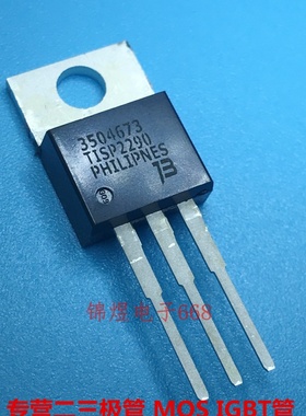 TISP2290-S TISP2290 功率三极管 TO220 现货