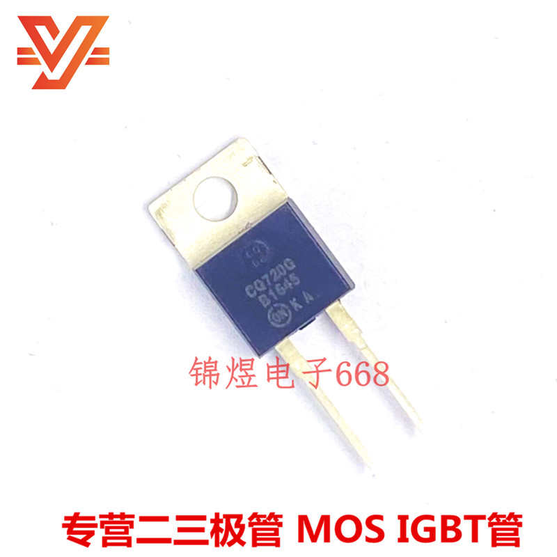 MBR1645G  B1645   肖基特二极管 TO220-2  原装 现货