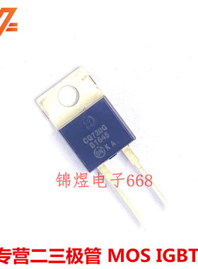 MBR1645G  B1645   肖基特二极管 TO220-2  原装 现货
