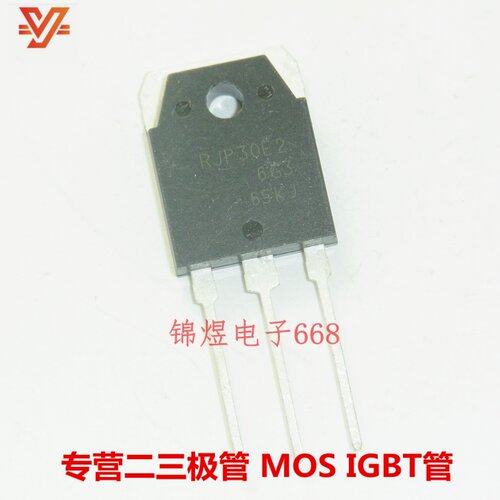 RJP30E2DPK RJP30E2 IGBT管 35A360V TO3P 现货