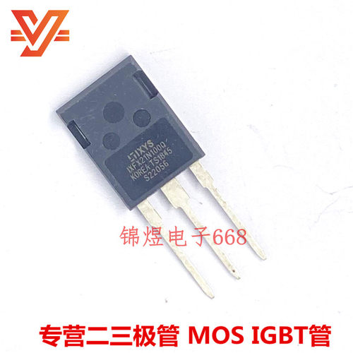 IXFX21N100Q 场效应管 21A1000V TO247 现货