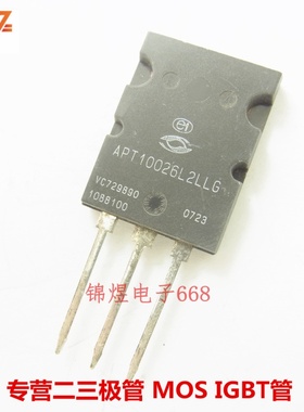 APT10026L2LLG/APT10030L2VR/APT10035LLL 场效应管 TO3PL 现货