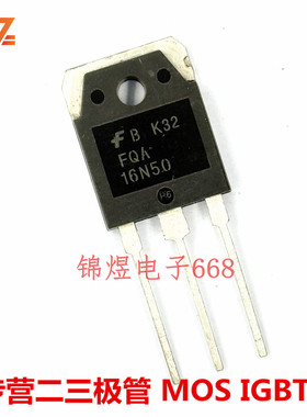 FQA16N50 16A500V FQA24N50F 24A500V 场效应管 TO3P 原装 现货