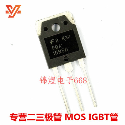FQA16N50 16A500V FQA24N50F 24A500V 场效应管 TO3P 原装 现货